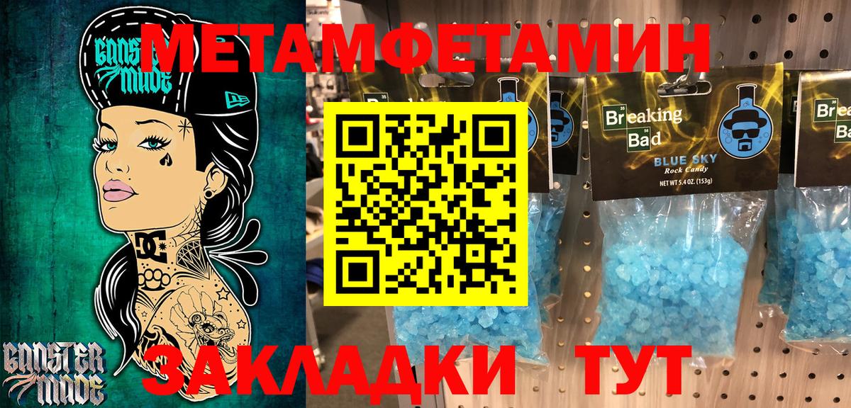 Amphetamine VHQ  АМФ  Amphetamine  Алексеевка  Вход с VPN 