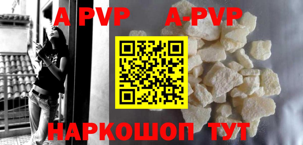 Алексеевка  A PVP VHQ  хочу наркоту  Вход с VPN  Alfa_PVP СК КРИС 