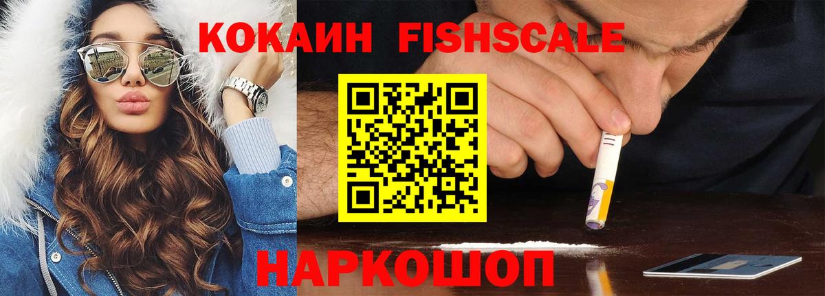 COCAIN Columbia  Вход с VPN  Cocaine 98%  купить наркотик  Алексеевка 