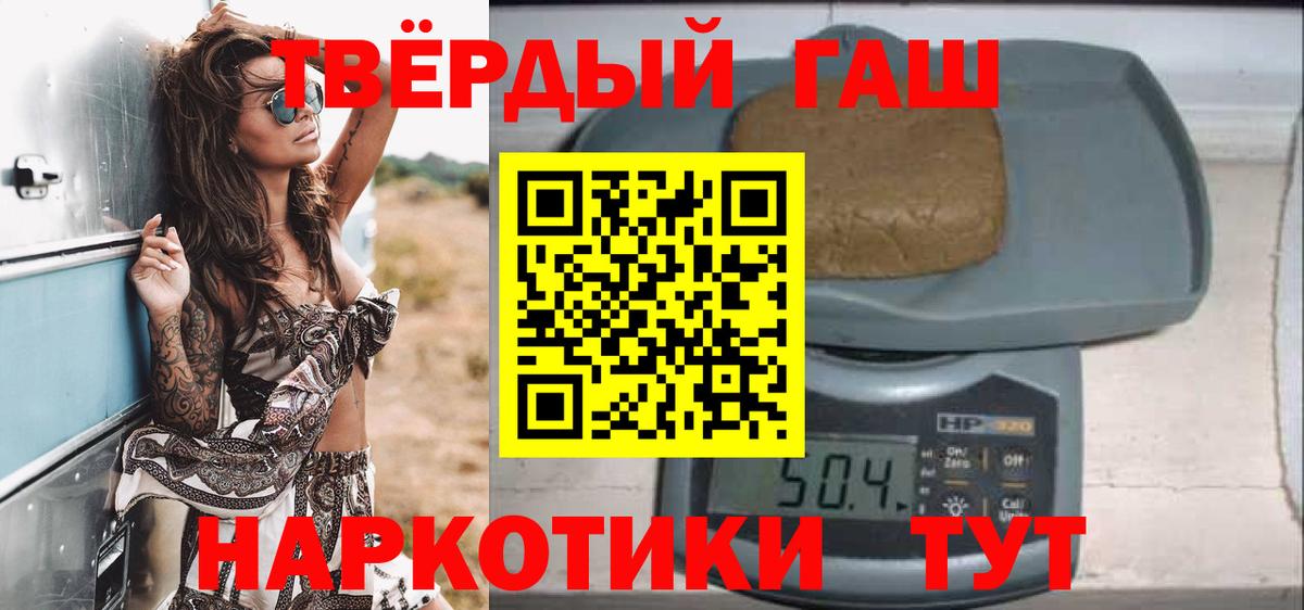 Гашиш Cannabis Алексеевка