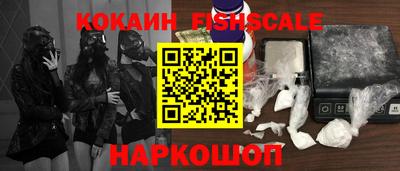 кокаин колумбия Тулун