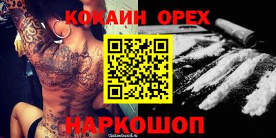 ГАЛЛЮЦИНОГЕННЫЕ ГРИБЫ Тула