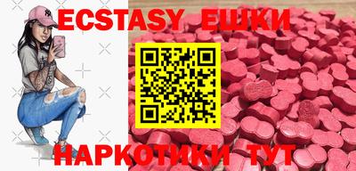 ECSTASY Туймазы