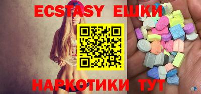 ГАЛЛЮЦИНОГЕННЫЕ ГРИБЫ Тула
