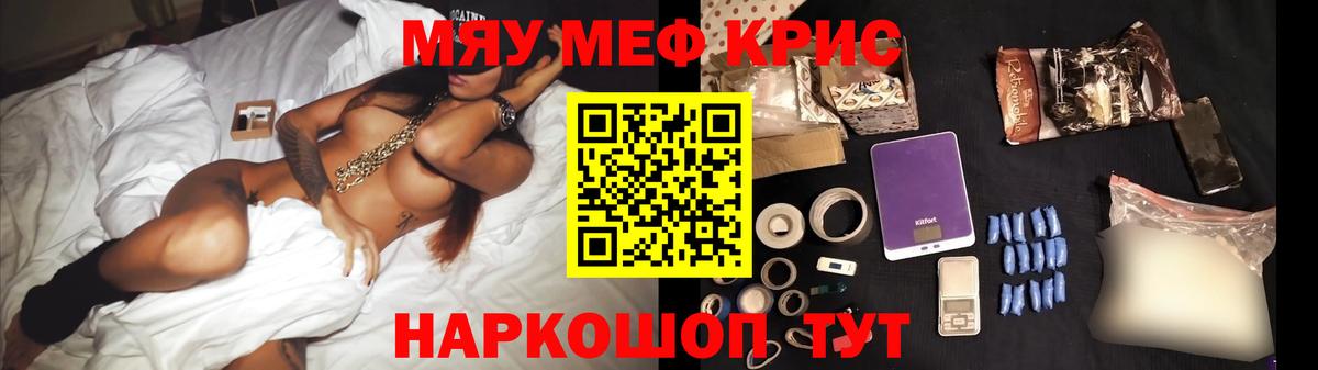 МЯУ-МЯУ VHQ  МЯУ-МЯУ  МЕФ  МЕФ VHQ  Вход с VPN  Алексеевка 