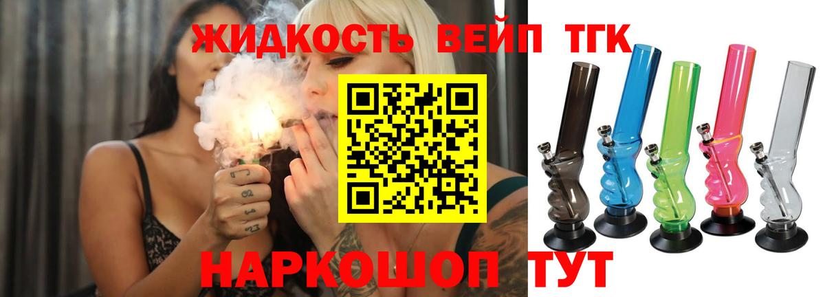 Лсд 25  Cocaine  Марихуана  Вход с VPN  ГАШИШ  Алексеевка  Меф МЯУ МЯУ  